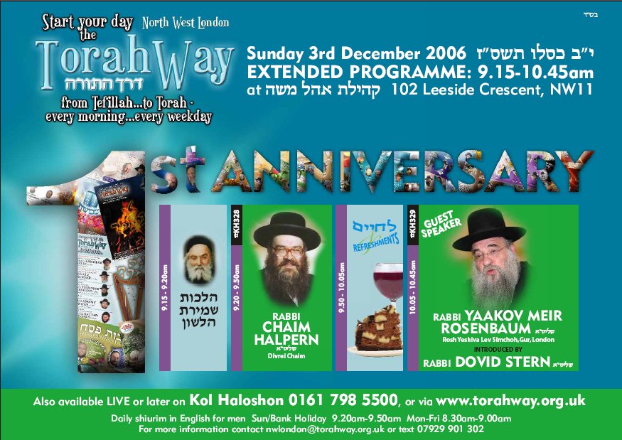 Mishenichnas Adar Poster