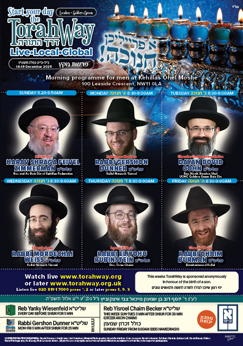 Ready to print for your home !