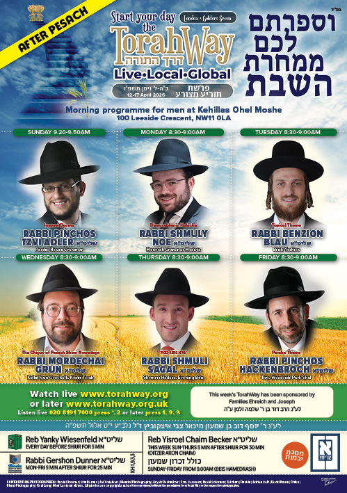 Ready to print for your home !