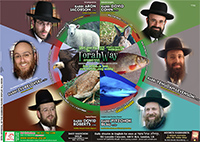 Ready to print for your home !