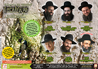 Ready to print for your home !