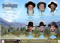 Ready to print for your home !