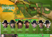 Ready to print for your home !