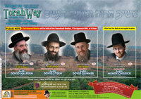 Ready to print for your home !