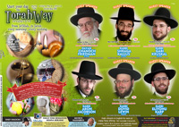 Ready to print for your home !