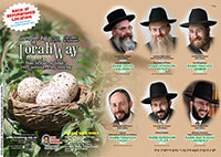 Ready to print for your home !