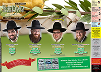 Ready to print for your home !