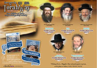 Ready to print for your home !