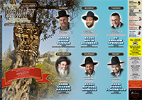 Ready to print for your home !