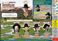 Ready to print for your home !