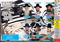 Ready to print for your home !