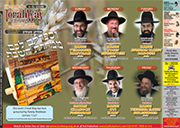 Ready to print for your home !
