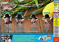 Ready to print for your home !