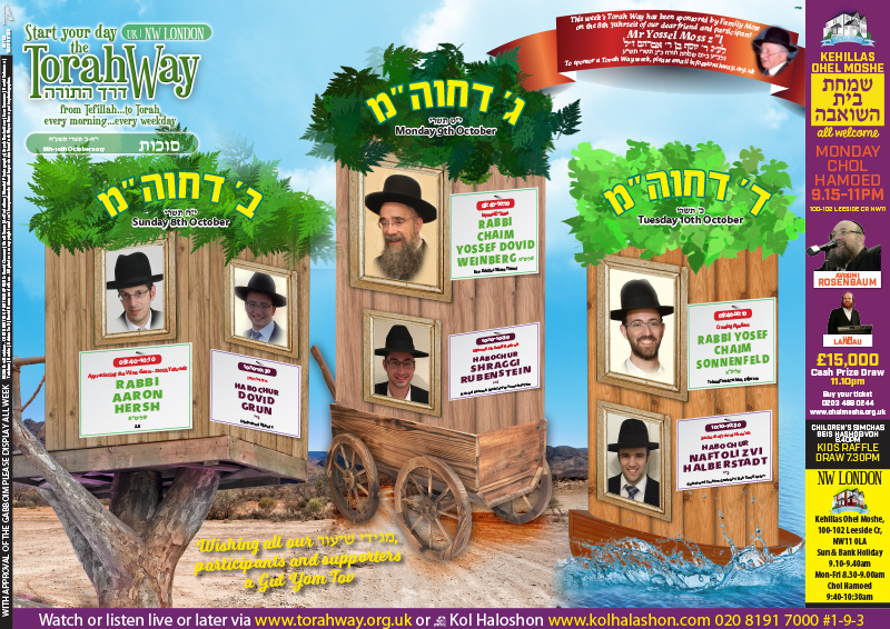 Ready to print for your home !