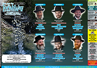 Ready to print for your home !