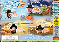 Ready to print for your home !