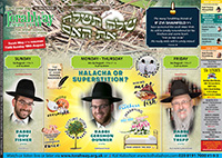 Ready to print for your home !