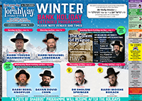 Ready to print for your home !
