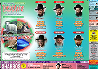Ready to print for your home !