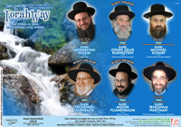 Ready to print for your home !